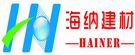 無錫海納TPO防腐瓦事業部!